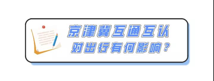 人口健康信息平台_全民健康信息四级平台加紧建设